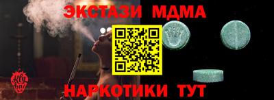 Альфа ПВП Берёзовский