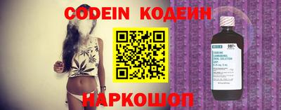 кокаин VHQ Бийск