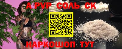 Альфа ПВП Берёзовский