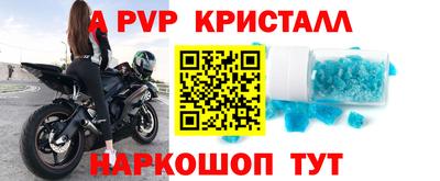 Альфа ПВП Берёзовский