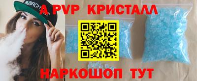 кокаин VHQ Бийск