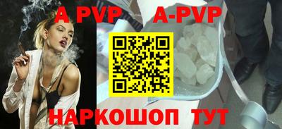 каннабис Беслан