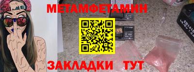 Альфа ПВП Берёзовский
