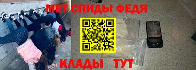 кокаин VHQ Бийск