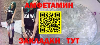 Альфа ПВП Берёзовский