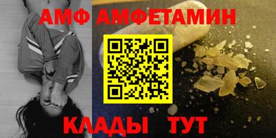 каннабис Беслан