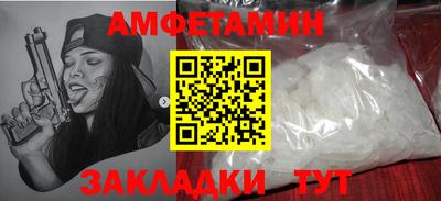кокаин VHQ Бийск