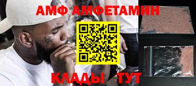 кокаин VHQ Бийск