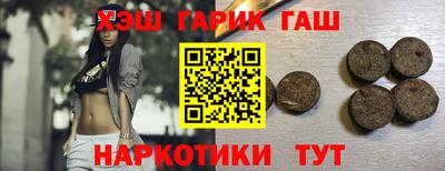 каннабис Беслан