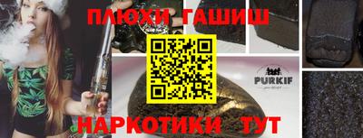 кокаин VHQ Бийск
