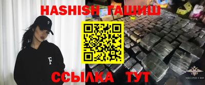 кокаин VHQ Бийск