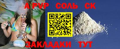 каннабис Беслан