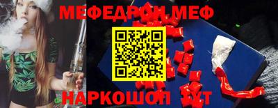 каннабис Беслан