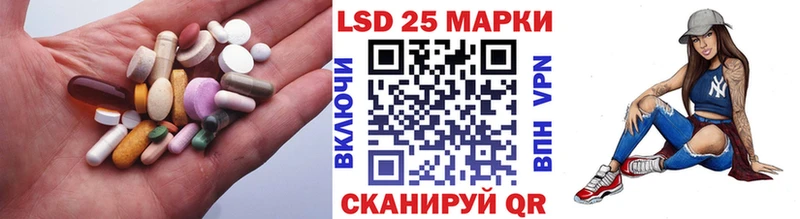 что такое наркотик  Вольск  ЛСД экстази кислота 