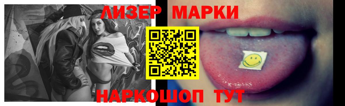 Лсд 25 экстази ecstasy  Лсд 25 экстази ecstasy  Вольск  Вход с VPN 