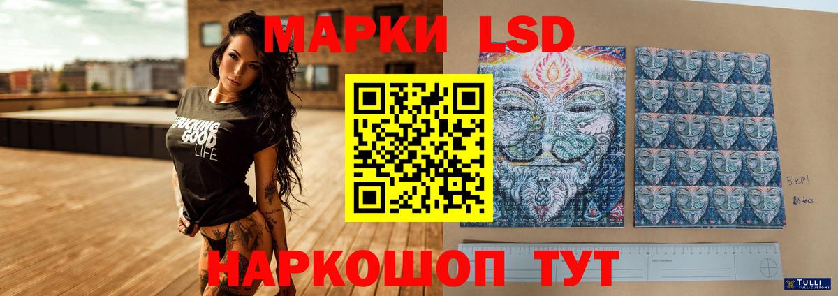 Лсд 25 экстази кислота Вольск