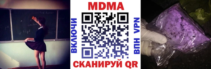 сайты даркнета состав  наркотики  Вольск  МДМА кристаллы 