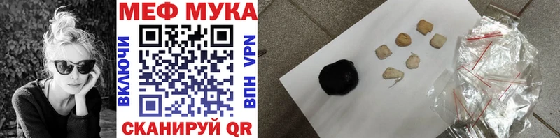 что такое наркотик Вольск кракен ТОР Мефедрон 4 MMC
