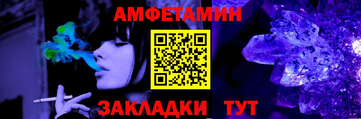 Метамфетамин Methamphetamine  Вход с VPN  Вольск 