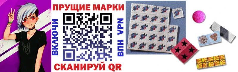закладка  Вольск  Марки NBOMe 1,5мг 