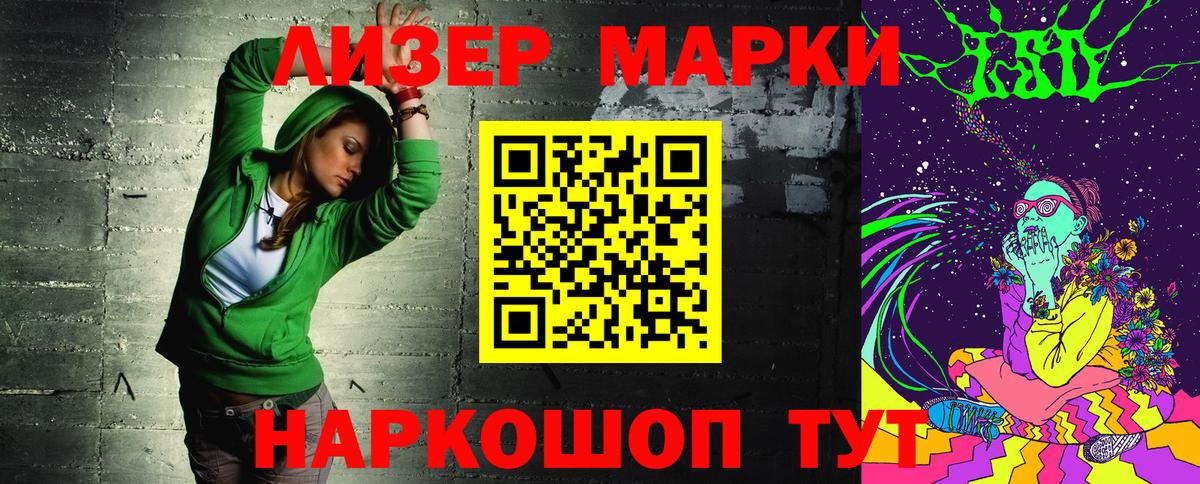 МЕТАДОН Вольск