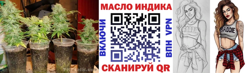 ТГК жижа  Вольск 