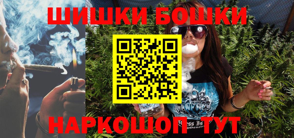 Марихуана сатива Вольск